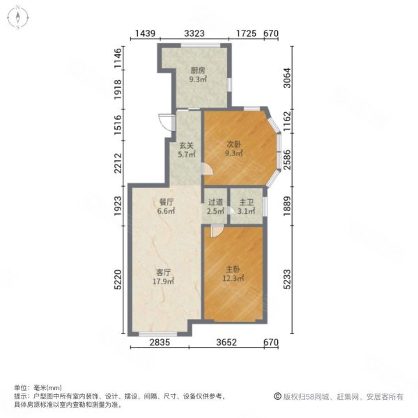 基业世琾2室2厅1卫95㎡南125万