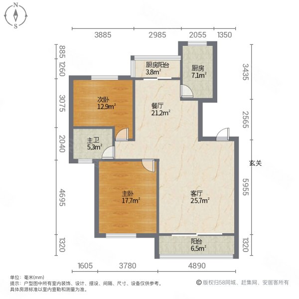 星河世纪城星月蓝湾C区2室2厅1卫97.11㎡南北580万