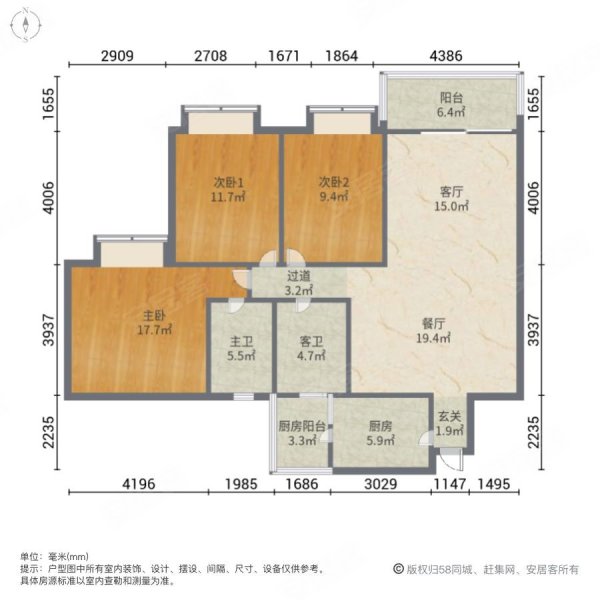 雅居乐滨江花园3室2厅2卫149㎡东南250万