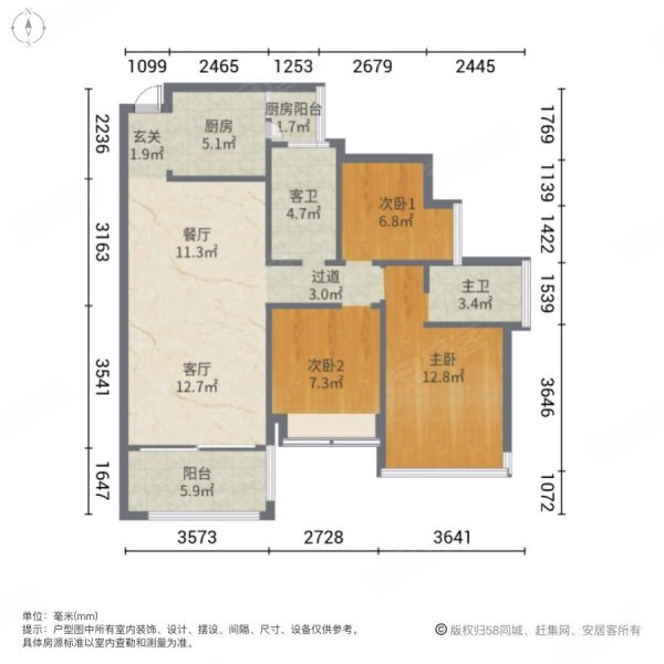 沃华时代广场(二期)3室2厅2卫114㎡南北75万