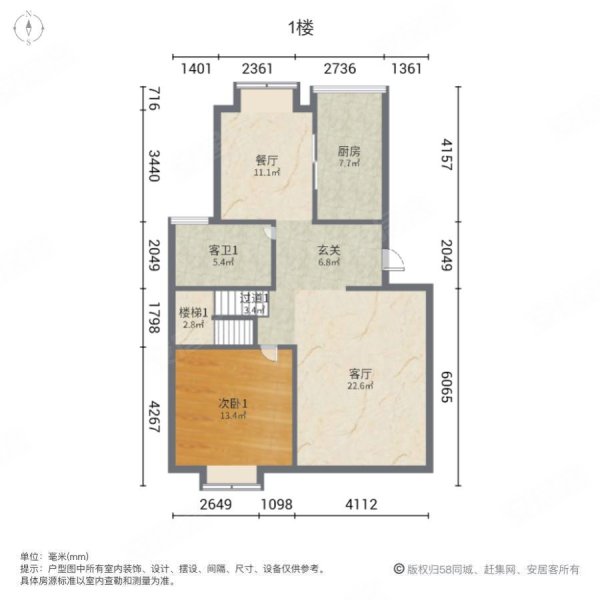 阿里山花园4室2厅3卫180㎡南北620万