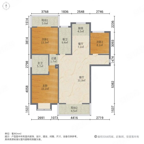 伊川瑞宝豪苑3室2厅2卫140㎡南北52万