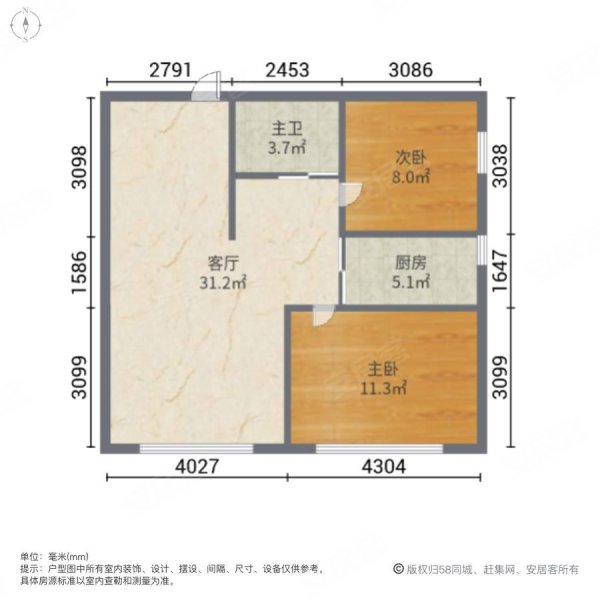 宏缘50号公馆2室1厅1卫69.31㎡南北58万