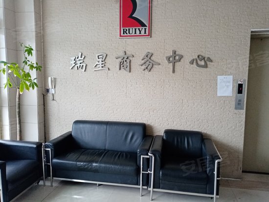 瑞星商务中心 