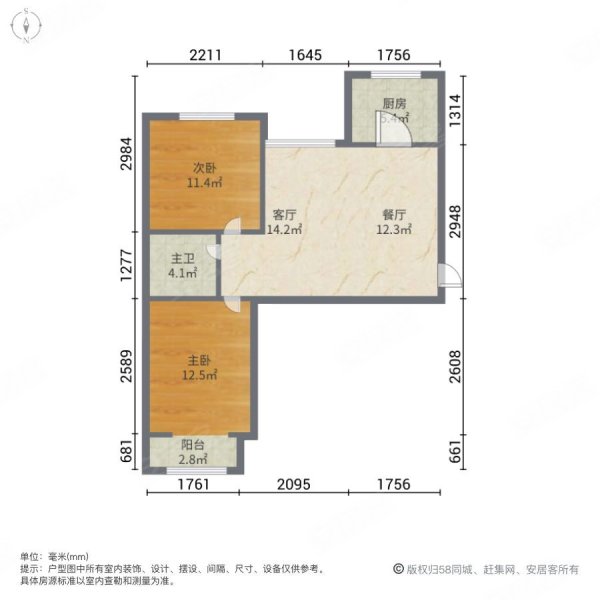 水晶东座2室2厅1卫84.4㎡南84万