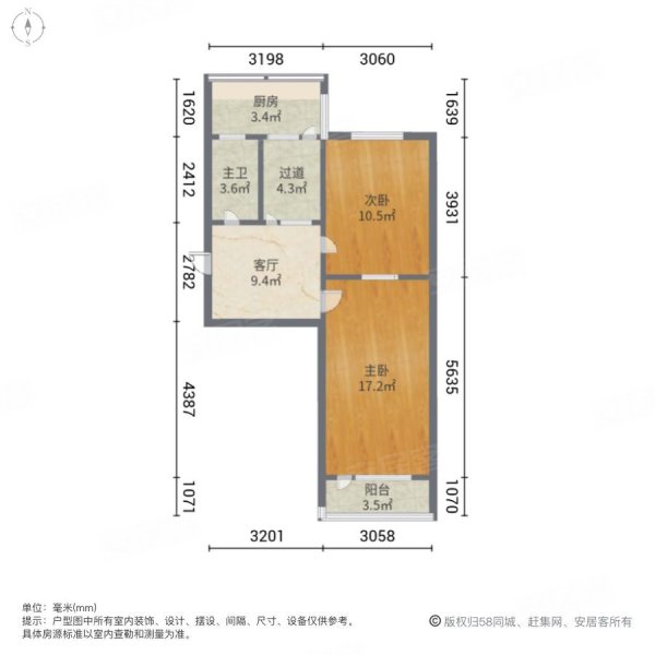 华药一区2室1厅1卫66.29㎡南北90万