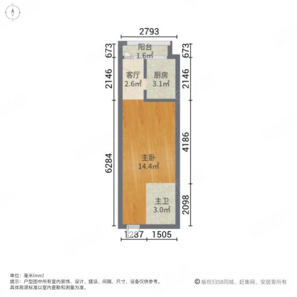 甲壳虫1室1厅1卫43.15㎡西22万