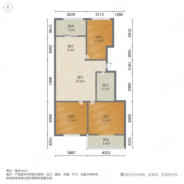 宏运佳园3室2厅1卫126㎡南北75万