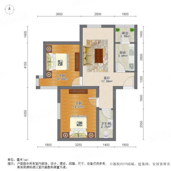 东惠家园2室1厅1卫86.06㎡西北132.9万