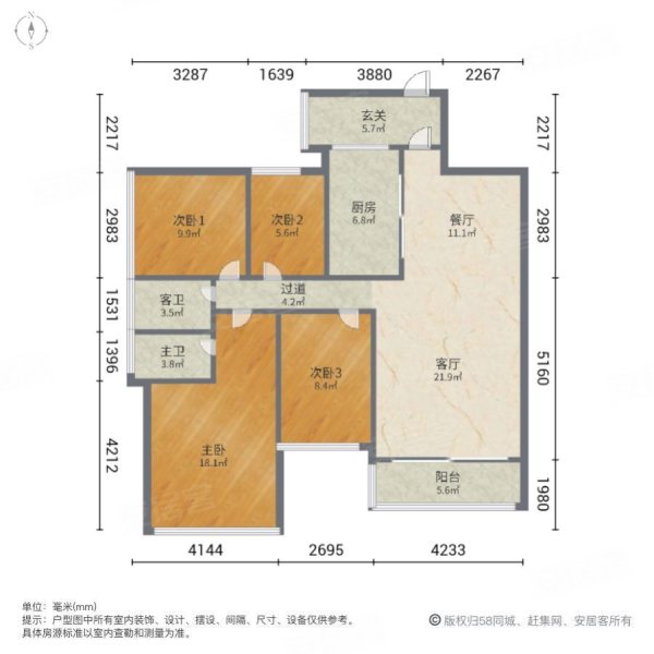 五洲家园(二三四期)4室2厅2卫101.11㎡东南168万