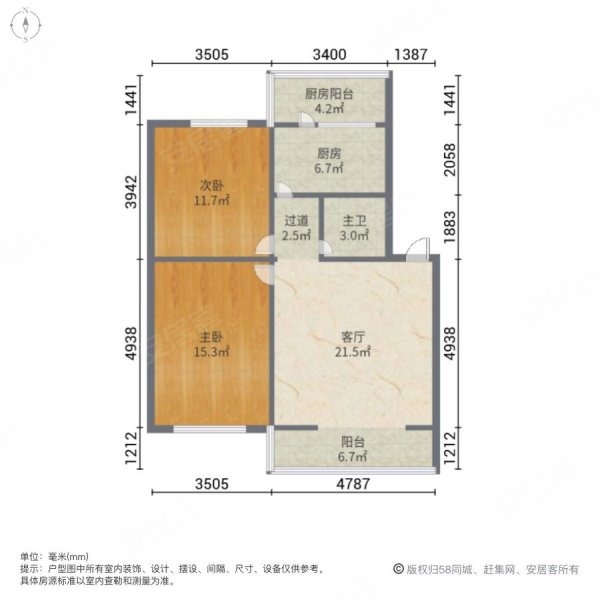 共青小区2室1厅1卫80㎡南北35万