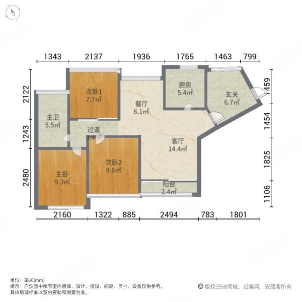 有钥匙 急售 富丰新城 刚需三房 有入户花园 南北对流双阳台