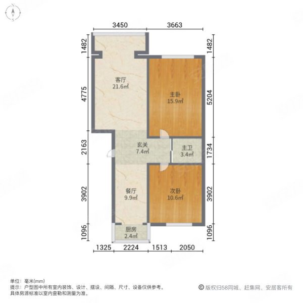 龙藏新城福地园2室2厅1卫73㎡南北35万