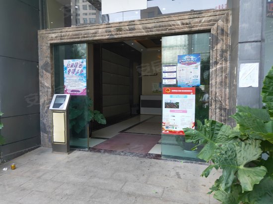 第三城财富中心 