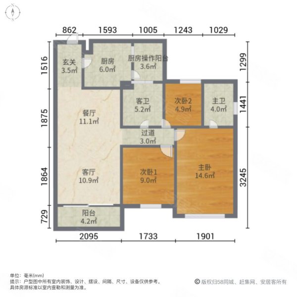 顺德碧桂园桂澜山3室2厅2卫104.28㎡南北140万