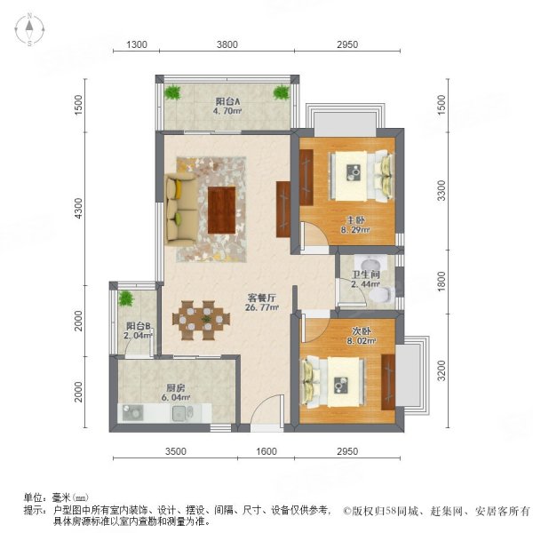 百隆馨巢2室2厅1卫80.05㎡南32万