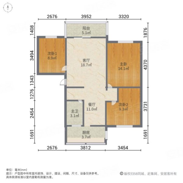 百仕达配套商圈东乐花园精装修双线地铁口