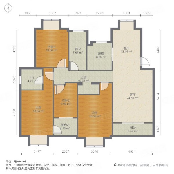 天润城第六街区