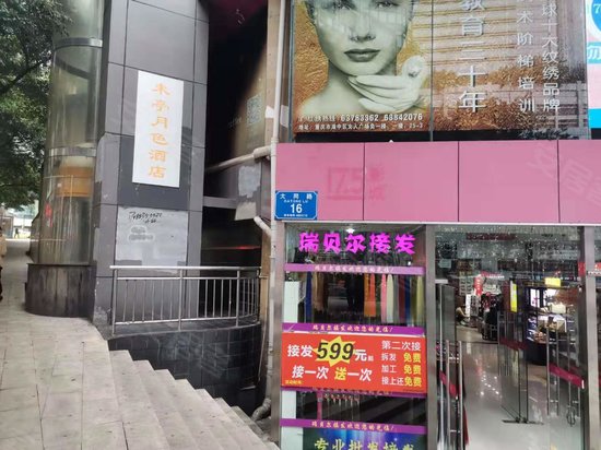 女人广场 