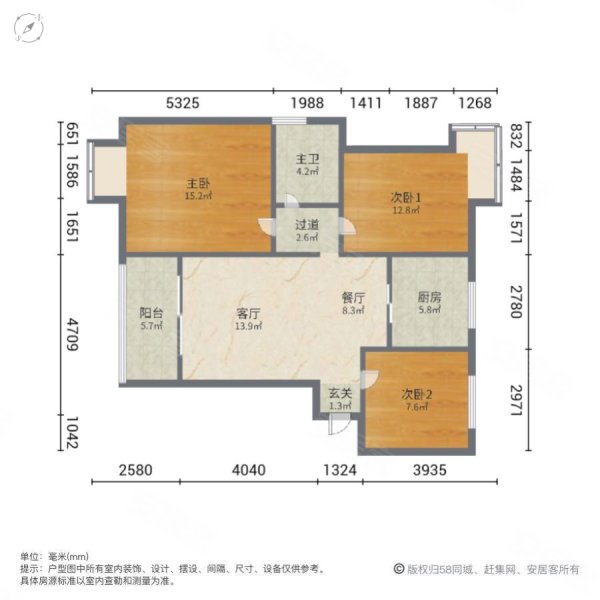 塞纳公馆3室2厅1卫91.72㎡南北73万