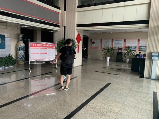 山西交通投资大厦 