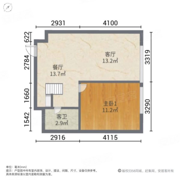 德高信中央大道3室2厅2卫65.78㎡南95万