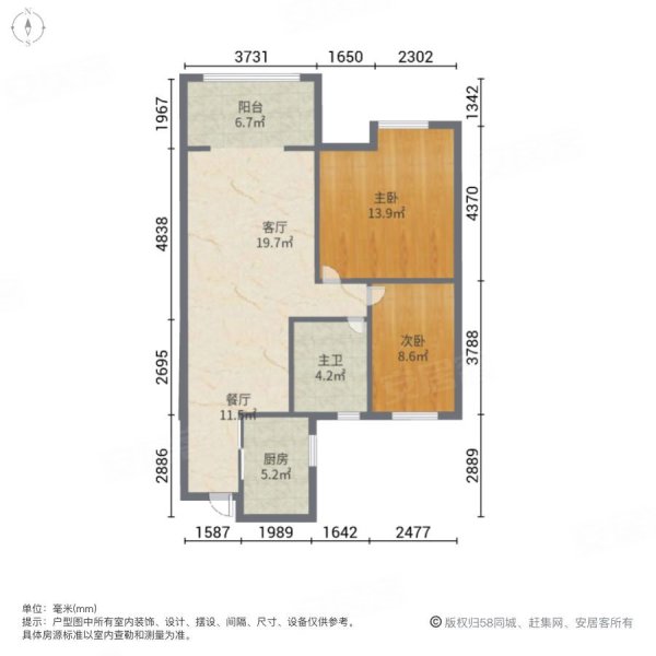 美的时代城(三期)2室2厅1卫82.01㎡南北42.5万