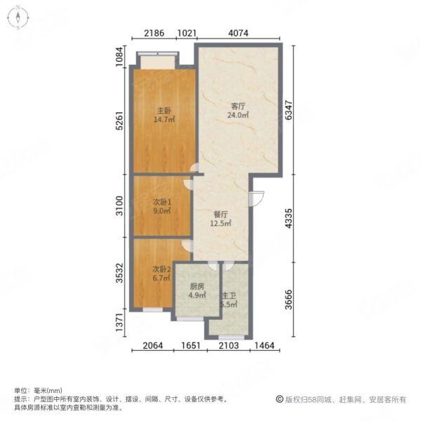 龙族峰景花园二期2室2厅1卫99.14㎡南北63.8万