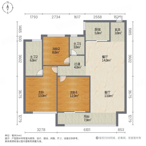 泰实学府春天(桃李园)3室2厅2卫126.42㎡南北105万