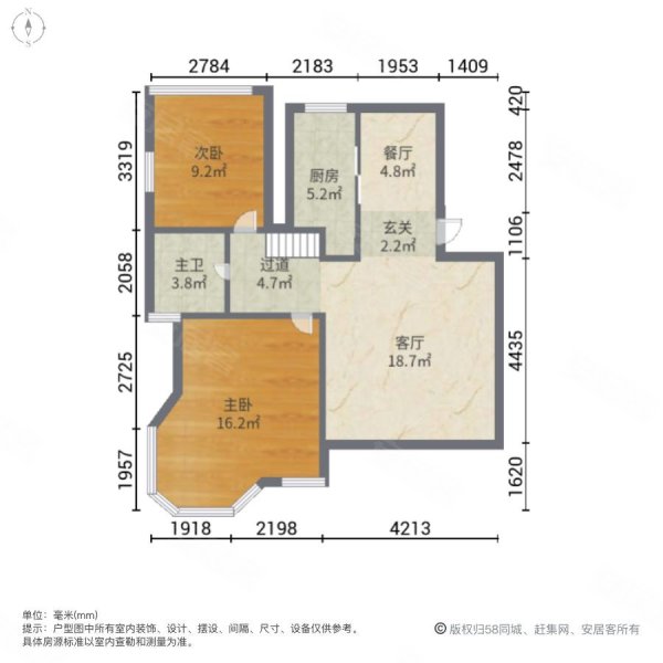 绿地21城b区顶楼复式带露台纯毛坯