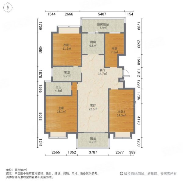 湖滨名都南区4室2厅2卫133㎡南北256万