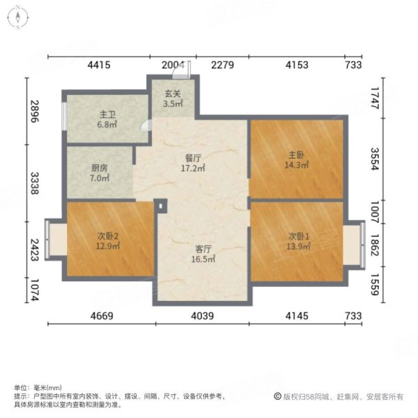 左岸生活花园3室2厅1卫130㎡南103.8万