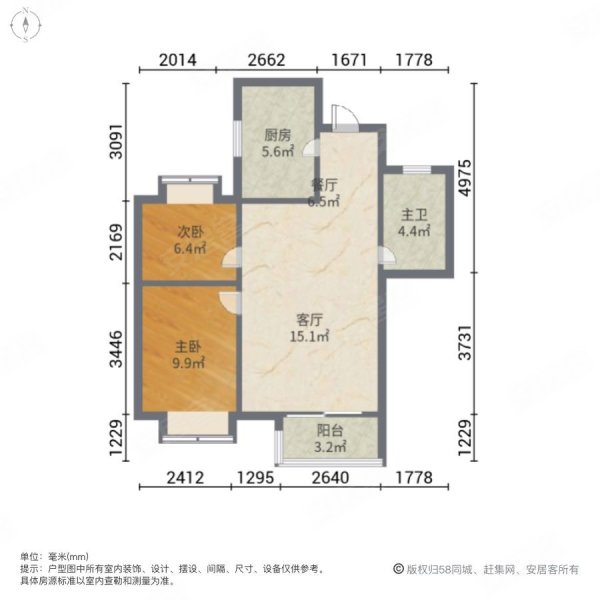 万科西郊都会(公寓住宅)2室2厅1卫81.04㎡南北305万