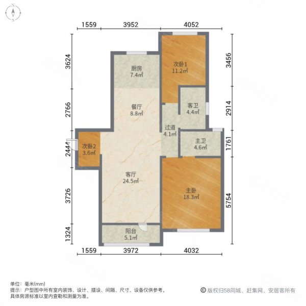 中海河山郡3室2厅2卫122㎡南北127万