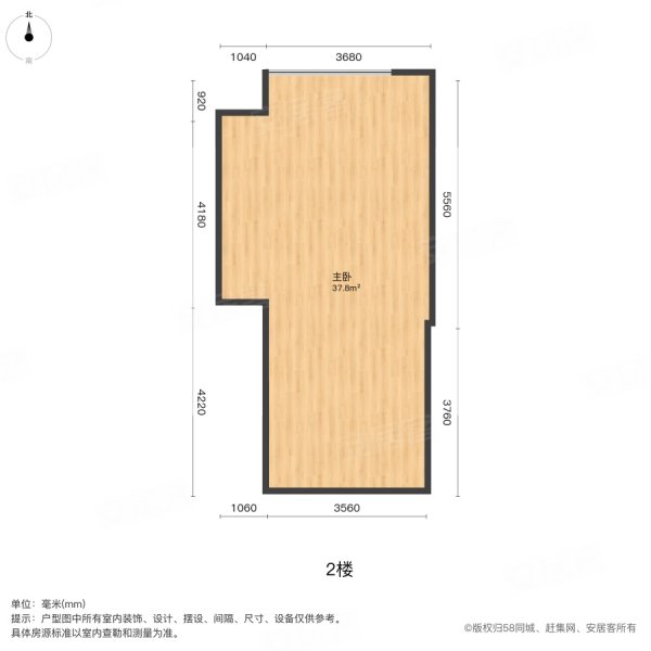 海信正阳中心1室1厅1卫59.72㎡南北50万