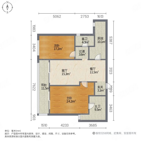 精装小户型武汉天地云廷二期楼层出行方便