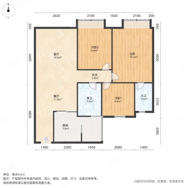 碧桂园中央公馆3室2厅2卫117.72㎡南79万