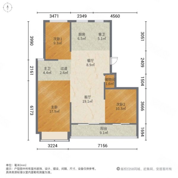 央企开发 5w买方桥地铁口 现房 70年商品房 随时看房,旭阳郡二手房