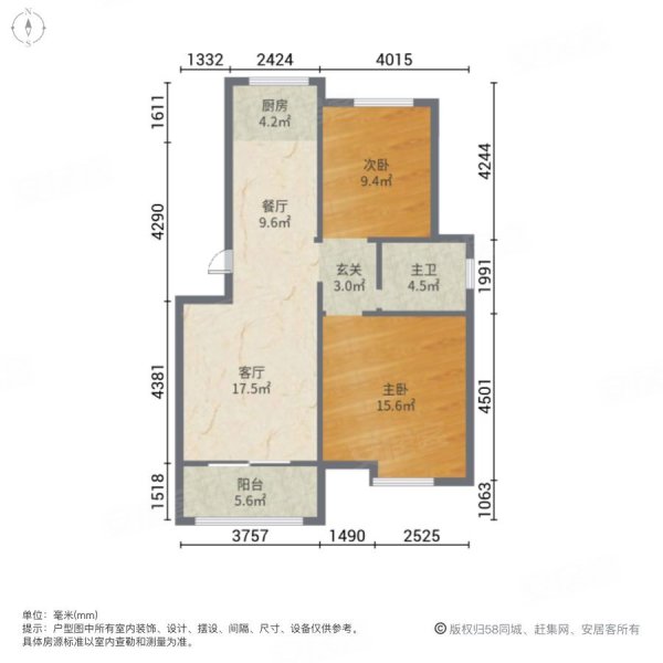 众兴花苑2室2厅1卫99㎡南北34万