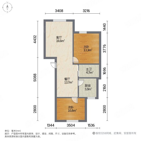 馨泰花园2室2厅1卫69㎡南北30万