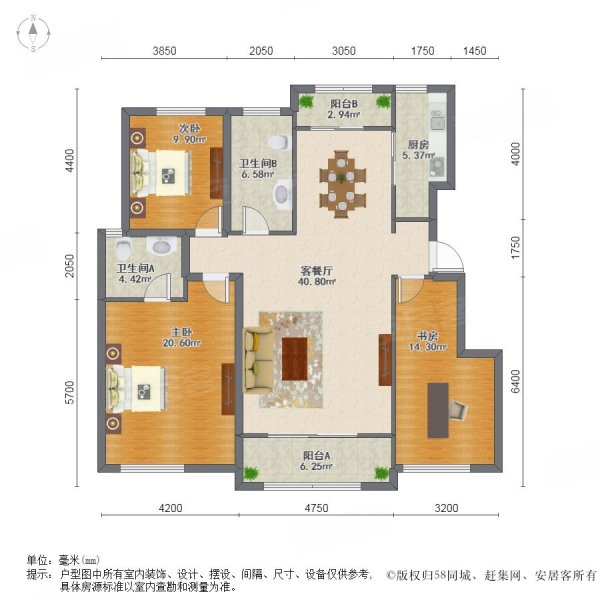 中海天悦府(南区)3室2厅2卫121.67㎡南北310万