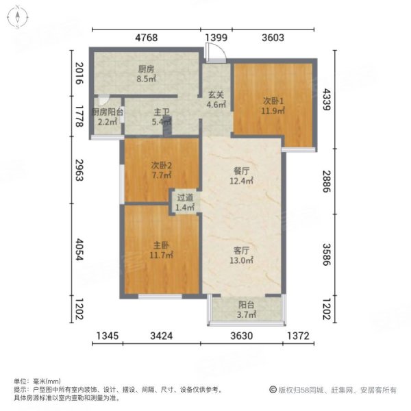 北辰三角洲奥城E4区3室2厅1卫107.04㎡南北143万