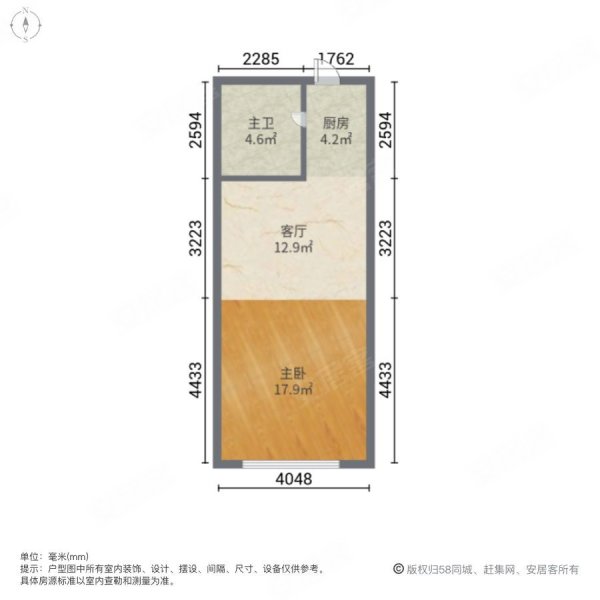 华东工业材料城1室1厅1卫45㎡南北24.8万