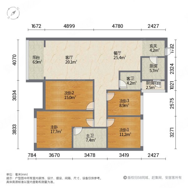 东原璞阅户型图图片