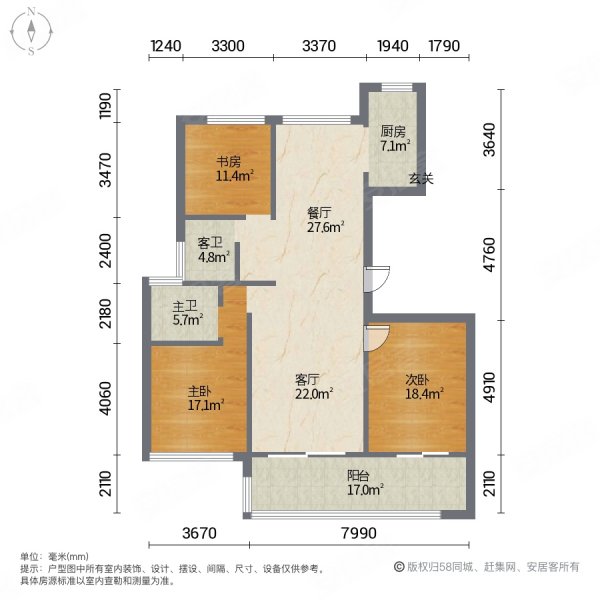 皖创雍龙府3室2厅2卫133㎡南北114万