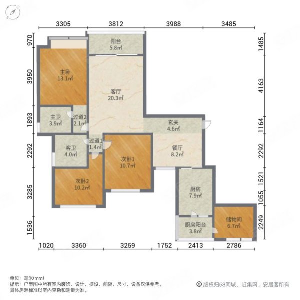 恒大绿洲(北区)3室2厅2卫125㎡南北85万