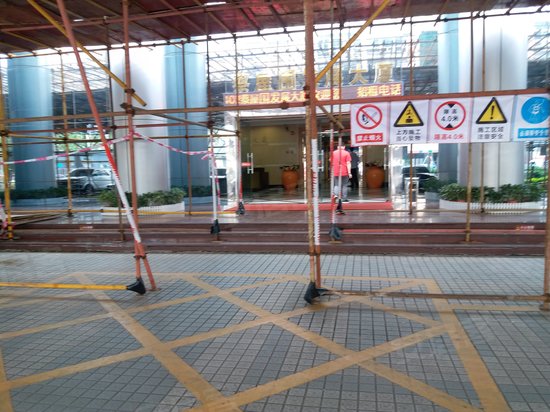 蔡屋围发展大厦 