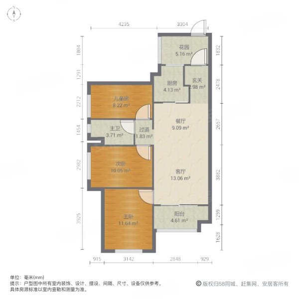 万科金色悦府3室2厅1卫95.46㎡南北235万