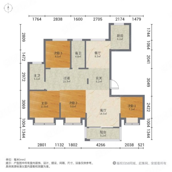 印东方4室2厅2卫128.23㎡南北378万