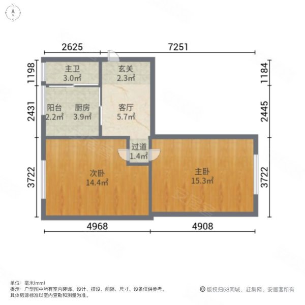 茂泉小区(中区)2室1厅1卫51㎡东西38.5万